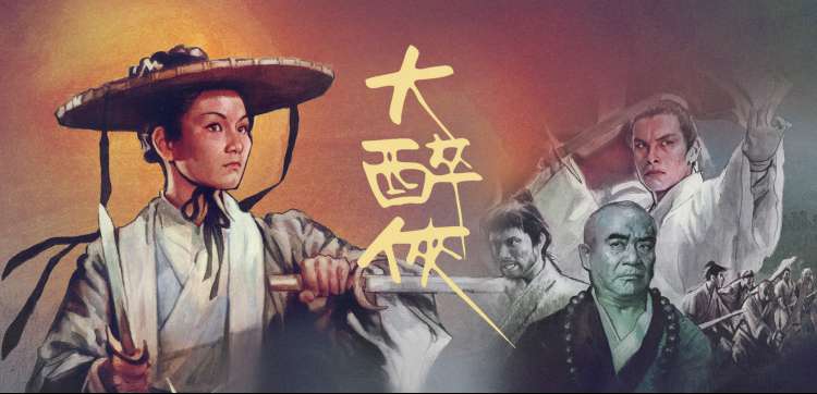 动漫推荐 进击的巨人
