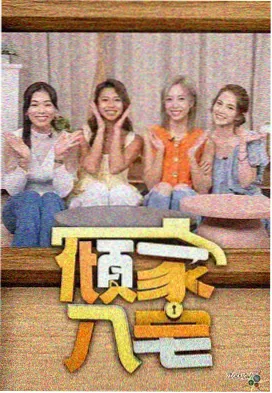 影视资讯